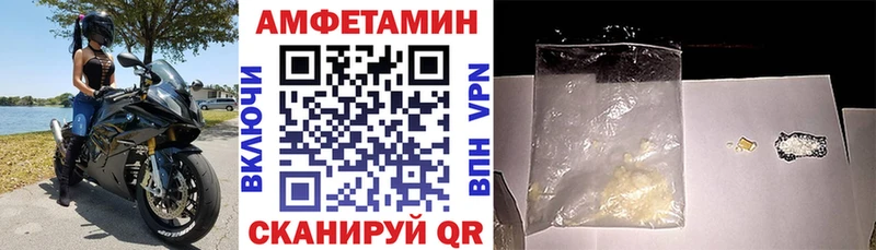 АМФЕТАМИН 97% Белая Калитва