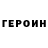 Метадон VHQ Ivan Bubenko