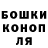 Героин гречка Jared Gregory