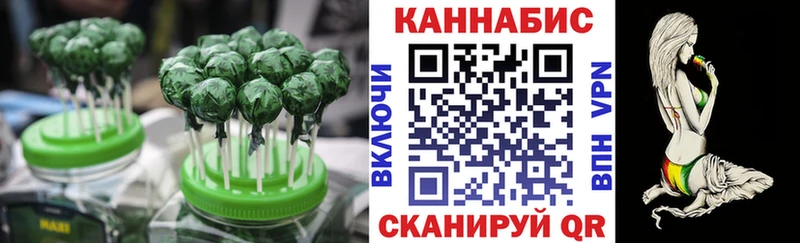 Еда ТГК конопля  Белая Калитва 