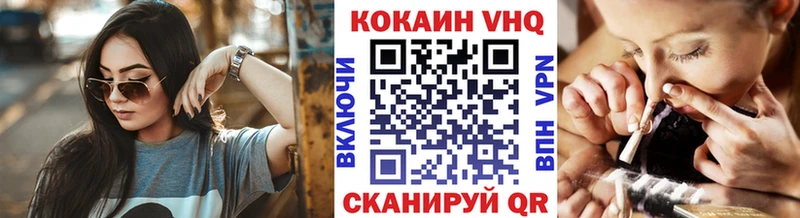 Кокаин 98%  Белая Калитва 