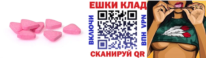 Ecstasy XTC  сайты даркнета телеграм  Белая Калитва 