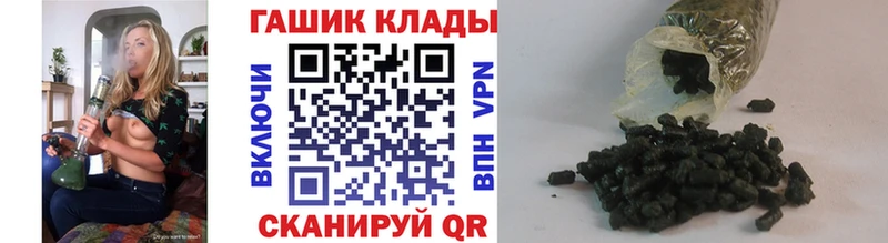 ГАШ Ice-O-Lator  Белая Калитва 