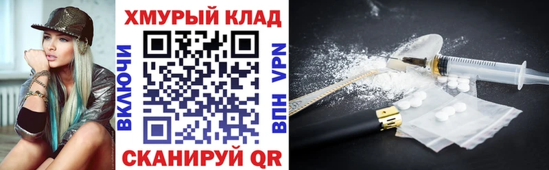 где можно купить наркотик  нарко площадка наркотические препараты  ГЕРОИН белый  Белая Калитва 
