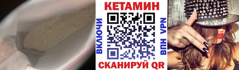 blacksprut ССЫЛКА Белая Калитва КЕТАМИН VHQ