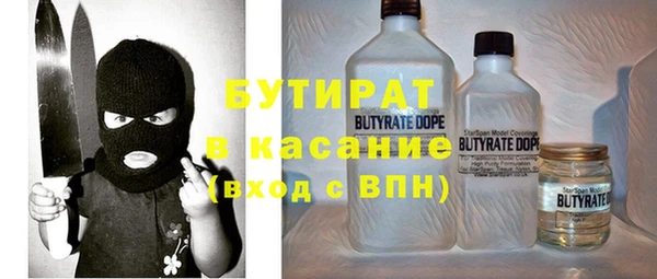 дживик Белокуриха