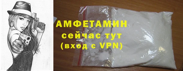 экстази Богородицк
