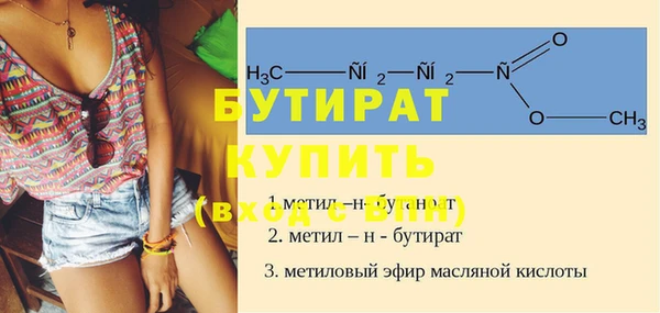 экстази Богородицк