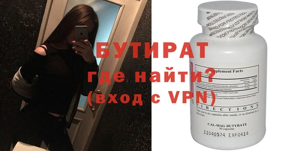 скорость Белоозёрский