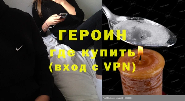 дживик Белокуриха