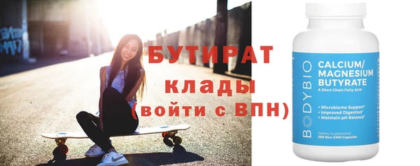 скорость Белоозёрский