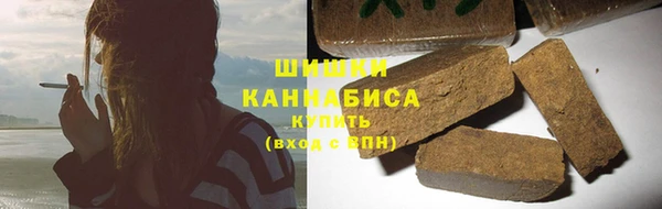 гашиш Богородск