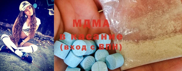 экстази Богородицк