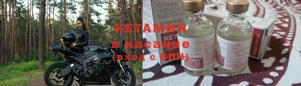 гашиш Богородск