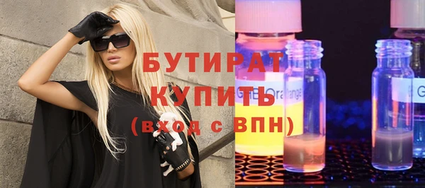 экстази Богородицк