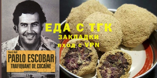 дживик Белокуриха