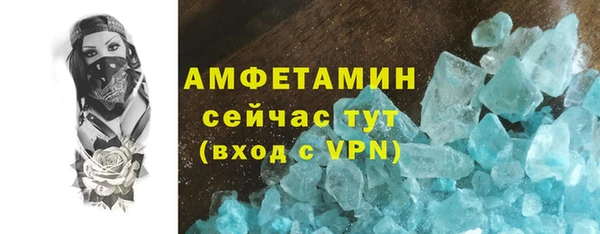 дживик Белокуриха