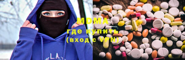 дживик Белокуриха