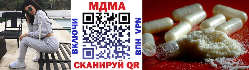 МДМА crystal  нарко площадка наркотические препараты  Белая Калитва 