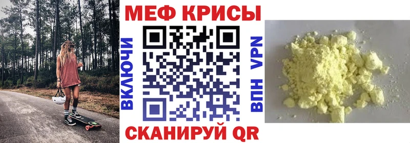 МЕФ 4 MMC  Белая Калитва 