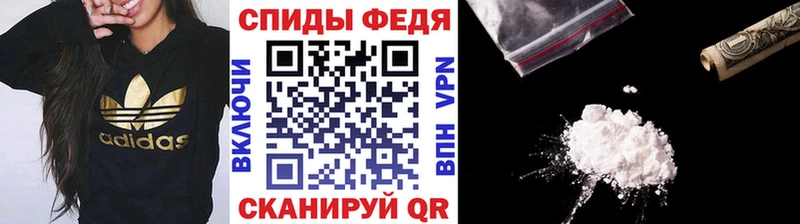 Первитин Декстрометамфетамин 99.9%  площадка формула  Белая Калитва 