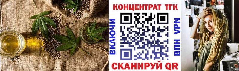 Дистиллят ТГК гашишное масло  площадка клад  Белая Калитва 
