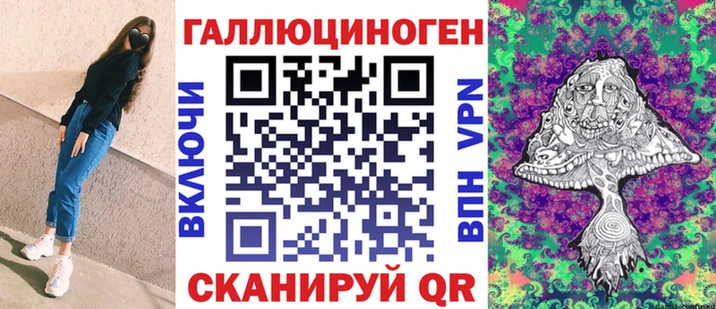 площадка наркотические препараты  блэк спрут ссылки  Псилоцибиновые грибы ЛСД  Белая Калитва  магазин   